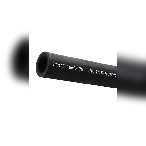 Рукав для газа Г(IV) 32-47мм, 10 атм, ГОСТ 18698-79 TLGOST-G032 ТИТАН ЛОК