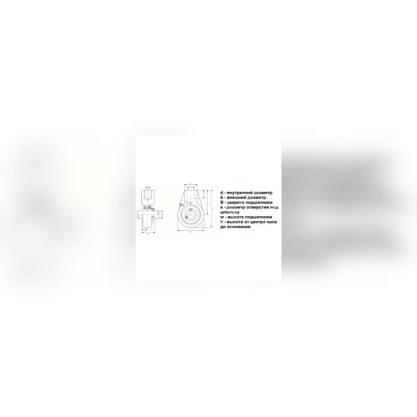 Подшипниковый узел LDI UCHA 203 (UCECH 203)