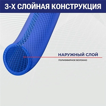 Маслобензостойкий напорный ПВХ рукав "KASPIY" с нитяным усилением, внутр.д. 16 мм., TL016KS TITAN LOCK