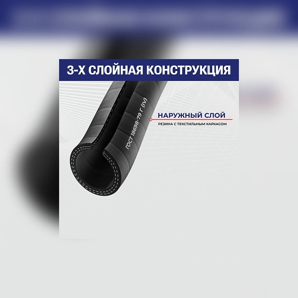 Рукав для газа Г(IV) 18-31мм, 10 атм, ГОСТ 18698-79 TLGOST-G018 ТИТАН ЛОК